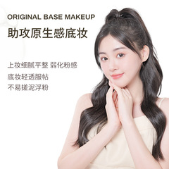 novo奢潤煥亮妝前乳自然水潤補水保濕不卡粉易上手顯氣色學生平價