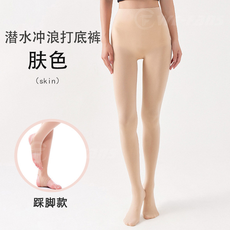 ダイビングスーツ女性ウェットスーツ日焼け止めストッキングビキニ日焼け止めレギンスダイビングソックスクロッチレス夏サーフィン水泳|undefined