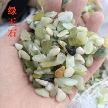 水洗无泥丹东绿砾石鱼池造景室内装饰水磨石专用绿色石米