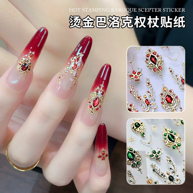 Embossed Hot Stamping Retro Baroque Scepter Nail Art Stickers Exquisite Luxury Imitation Gemstone Nail Decals Accessories Wholesale Embossed Hot Stamping Retro Baroque Scepter Nail Art Stickers Exquisite Luxury Imitation Gemstone Nail Decals Accessories Wholesale