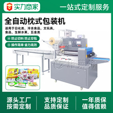 ȫ�ԄӸ�����ʽ���b�C����߲�ˮ����ǹ�����;߶๦�ܰ��b�C