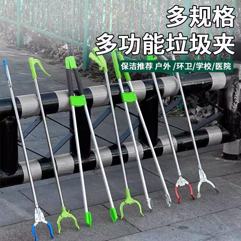 垃圾夹子卫生夹环卫长柄取物神器厕所野外拾物器加长捡垃圾的夹子|undefined
