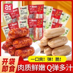 A1タケノコの先の鶏肉の腸は約32g/袋を開けてインスタントソーセージを単独で包装します。