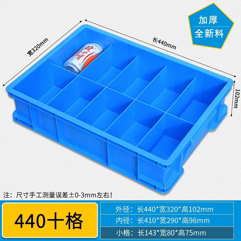 [M대형박스] D10 그리드/448*320*104