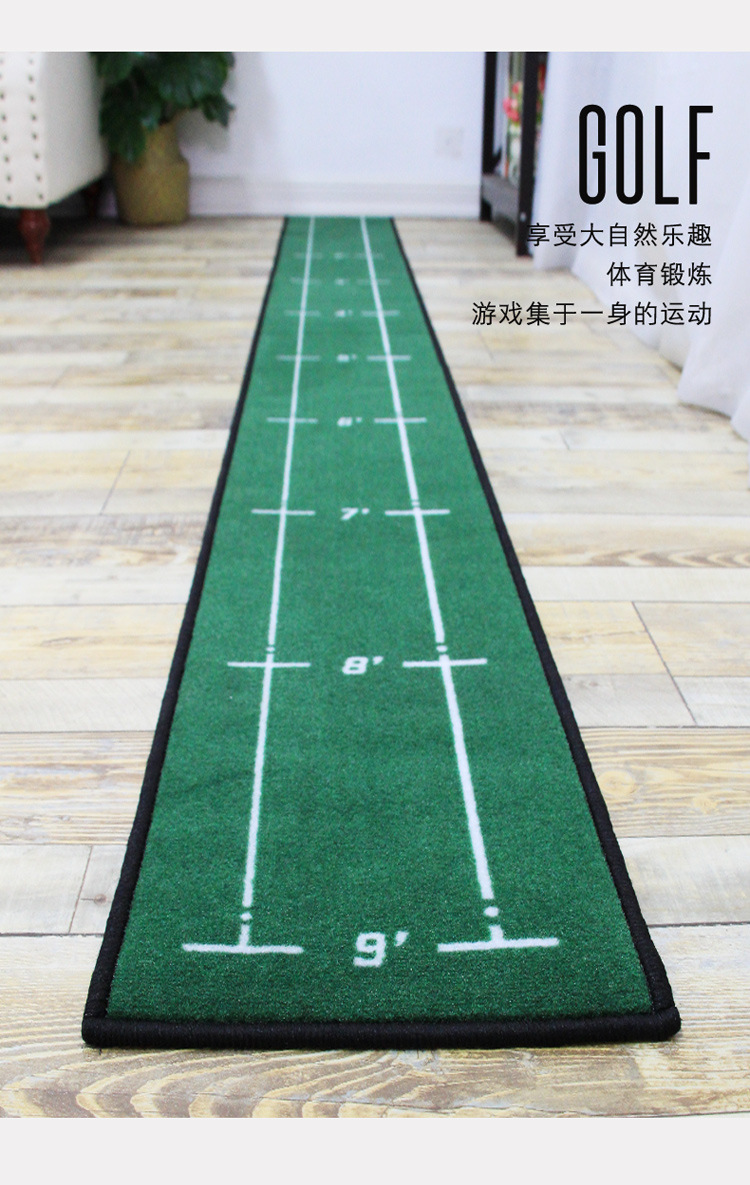 高尔夫练习地毯室内练习垫副本_06.jpg