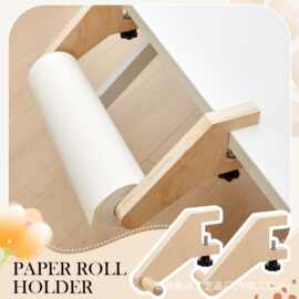 新款实木悬挂式卷纸架可调节宽度办公室桌面可拆卸木质纸卷支架