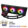 FROZEN WARFRAME 360 ULTRA ARGB BLACK