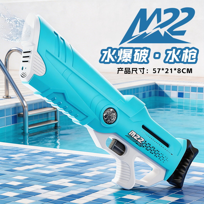 [Water blasting pull-out high-pressure water gun/blue] M22 blue