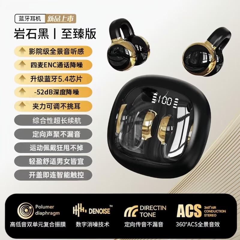 国境を越えた新しい X31 ワイヤレス Bluetooth ヘッドセット TWS バイノーラル真のワイヤレス イヤークリップ ステレオ超長バッテリー寿命|undefined