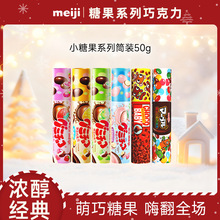 Meiji���ο�����50g��ݮ����â���A��ܛ�����eС����ʳ�ǹ����l