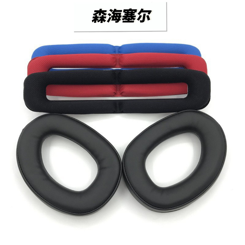 Suitable for Sennheiser Gsp300 301 302 303 350 370 Headphone Cover Sponge Cover Earmuffs Head Beam Pad