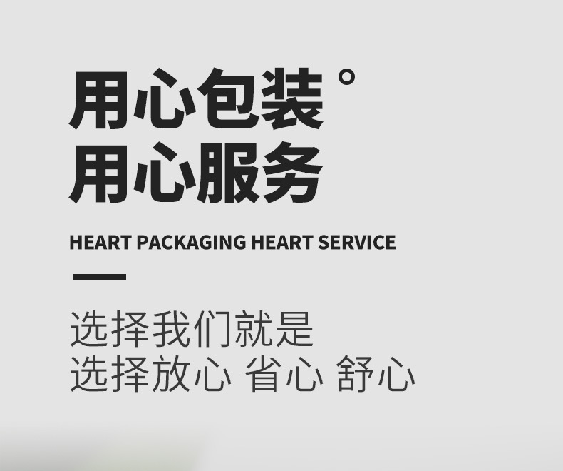 202311包装盒-禧印_01