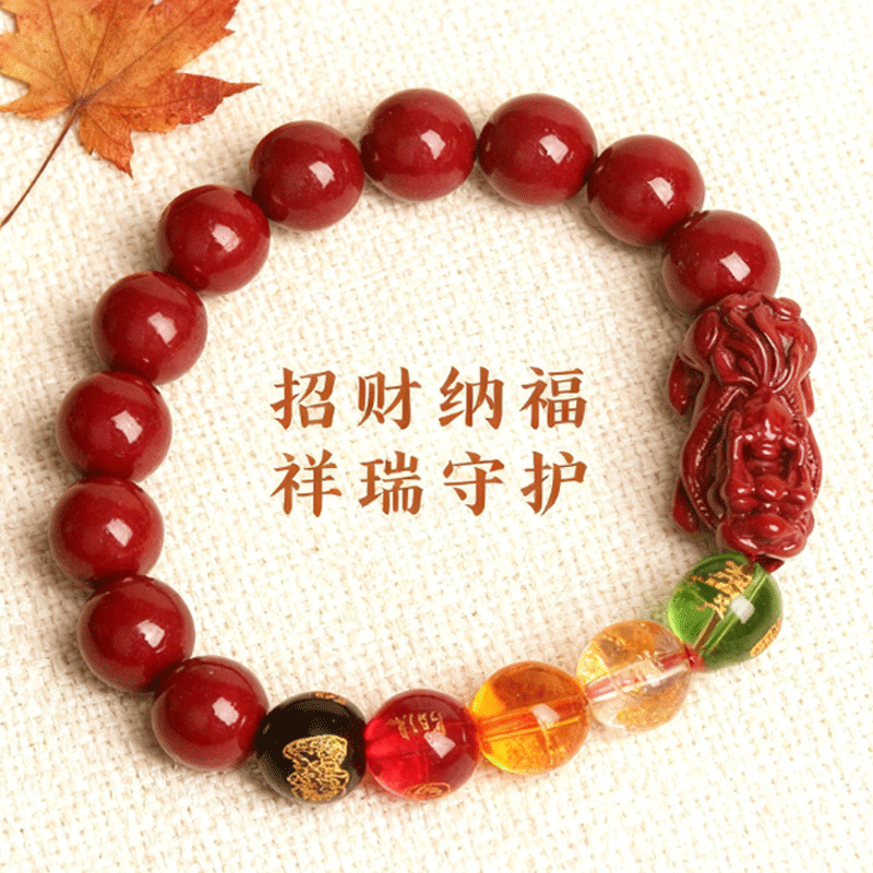 Five-Way God of Wealth Spring New Cinnabar Pixiu Bracelet Men's and Women's Bracelet Zodiac Year Good Luck Amulet