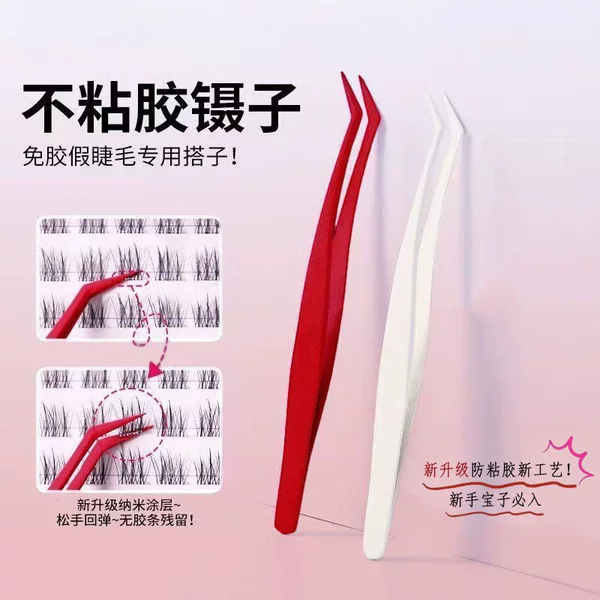 Non-Stick Eyelash Curler, Anti-Stick False Eyelash Tweezers, Glue-Free Special High-Precision False Eyelash Tool for Beginners