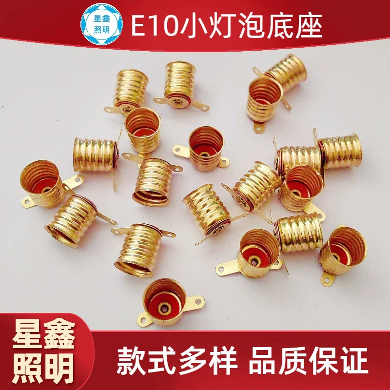 Ламподержатель E10 с резьбовым цоколем, двухконтактный, с двумя отверстиями, длинным и коротким штырьками, экспериментальный высококачественный малый ламподержатель E10 с контактами