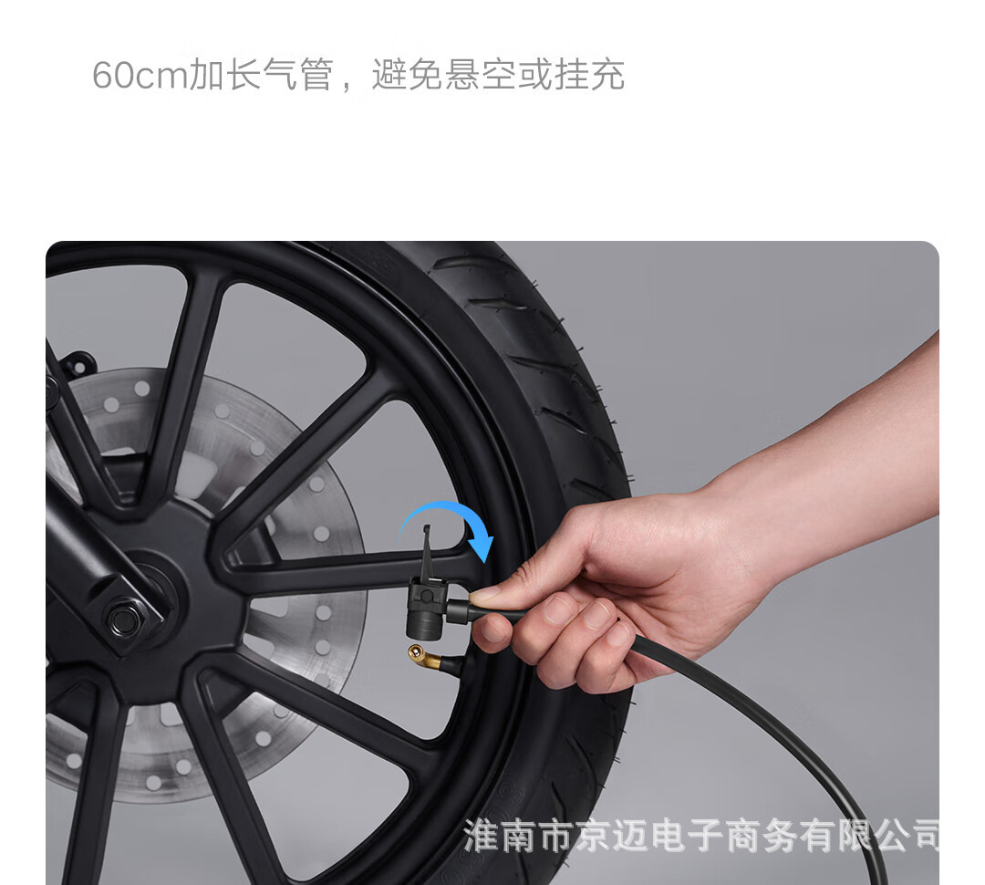 70Mai Wireless Air Pump Tp07 Car Inflator Portable Tire Inflator Digital Display
