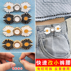 牛仔褲免打孔腰圍大了改小神器褲腰鬆了收緊調節固定免縫收腰紐扣