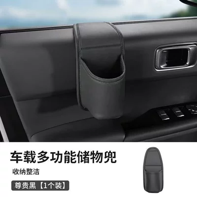 Car door storage box, in-car storage bag, cup holder, phone holder, side storage box, multifunctional drink holder (Car cup holder/beverage holder) - universal-model-embedded-cup-holder-storage-premium-black-1-piece-pack