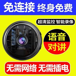 Camera Home Connected to Mobile Phone Remote High-Definition Night Vision Wireless Wifi Plug-In-Free 360-Degree No-Dead-Angle Monitor