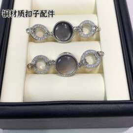 新款diy珍珠黑贝母单排磁铁黑贝母圆形长款项链手链扣铜镀 真金托