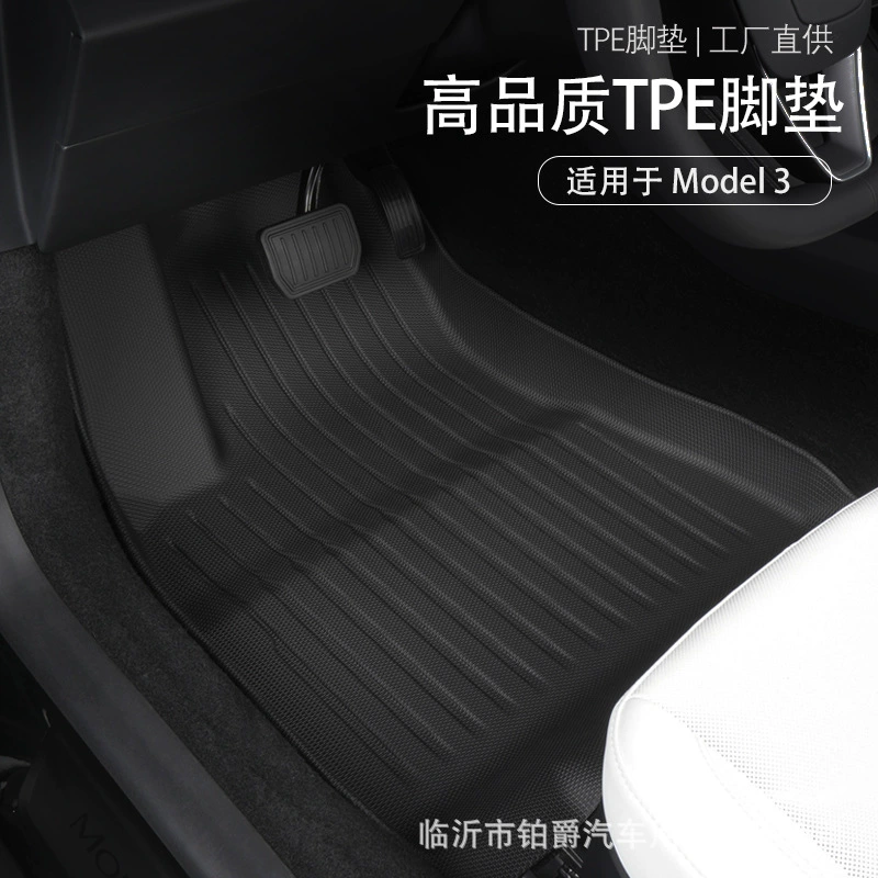 Для нового ModelY/3TPE материала Tesla Han весь день