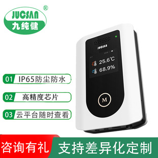 Cold Chain Transportation Liquid Nitrogen Ultra-Low Temperature -200 Degree Temperature and Humidity Monitoring Transmitter Wireless Temperature and Humidity Recorder