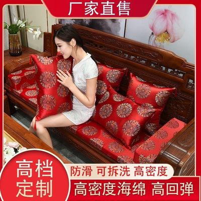 Chinese style Rosewood sofa Seat cushion solid wood Sofa cushion Furniture chairs thickening sponge Cushion non-slip Jubilation