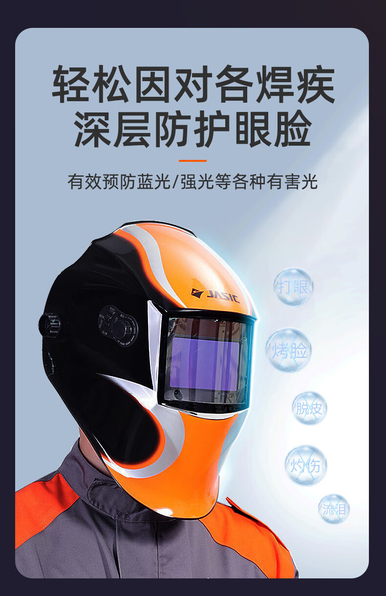 Christie's welding cap head-worn welder's special automatic dimming mask argon arc welding helmet full face mask anti-baking large