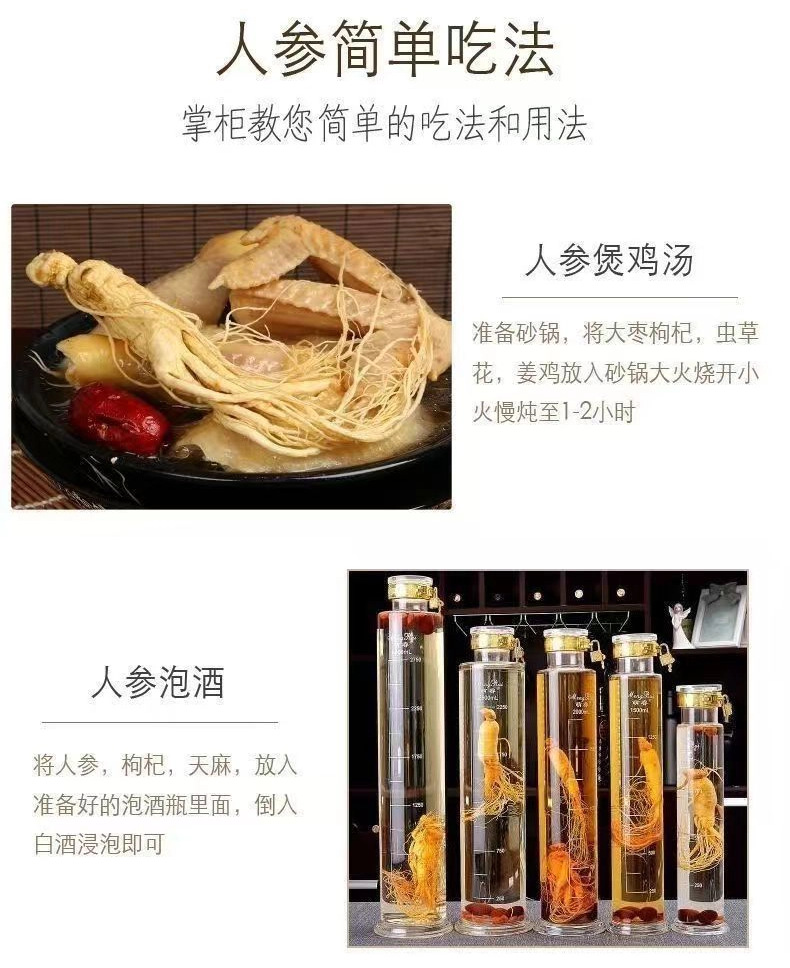 Wild-Simulated Ginseng Root 100g Sun-Dried Jilin Forest Grown 18-20 Year in use