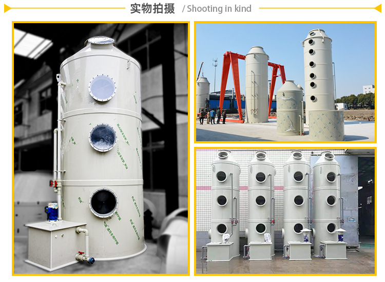 喷淋塔详情页首稿2_04