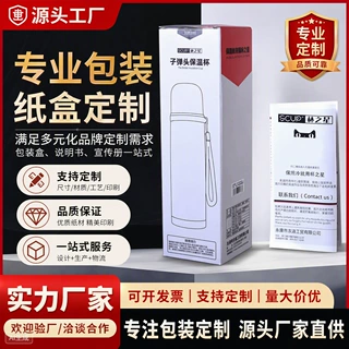 通用包装彩盒订做源头工厂外包装产品包装盒飞机盒瓦楞盒白卡盒子