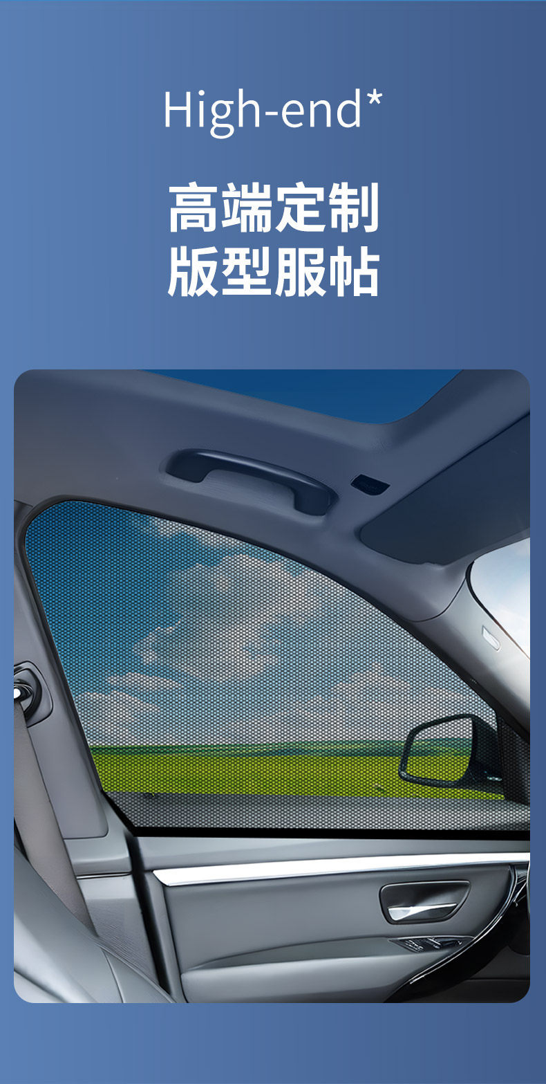 Car Window Mosquito Net, Car Screen Net, Car Sunshade Curtain, Sun Protection and Insect-Proof Curtain, Mosquito Net, Glass Sunshade