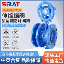 SD343H-16C�ߜ��������Ӵ���ƫ�Ľ���Ӳ�ܷ��T䓜u݆���m��s���y