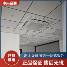 美的格力空调3匹5匹变频冷暖嵌入式吸顶空调三级能效带安装