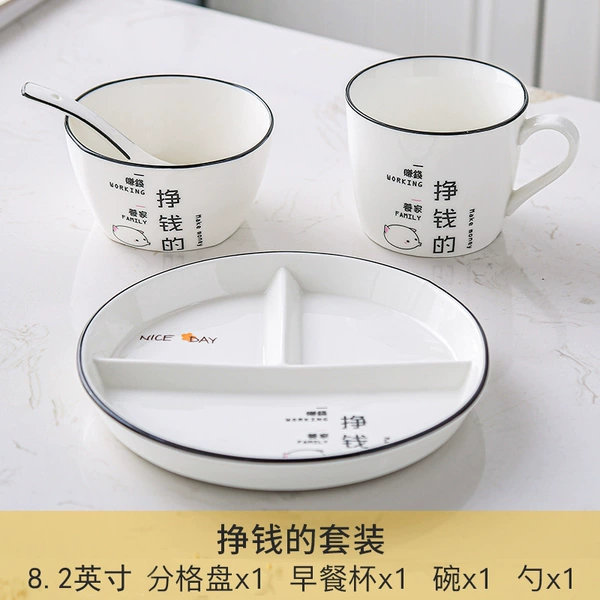 Beige set, 4 piece set