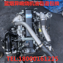 适用于新晨ZD22.ZD25尼桑ZD30帕拉丁KA24朝阳QD80猎豹4G63发动机