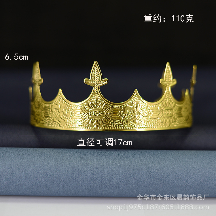 European and American men's king crown headdress Crown Prince vintage court performance pageant decoration Queen birthday wear