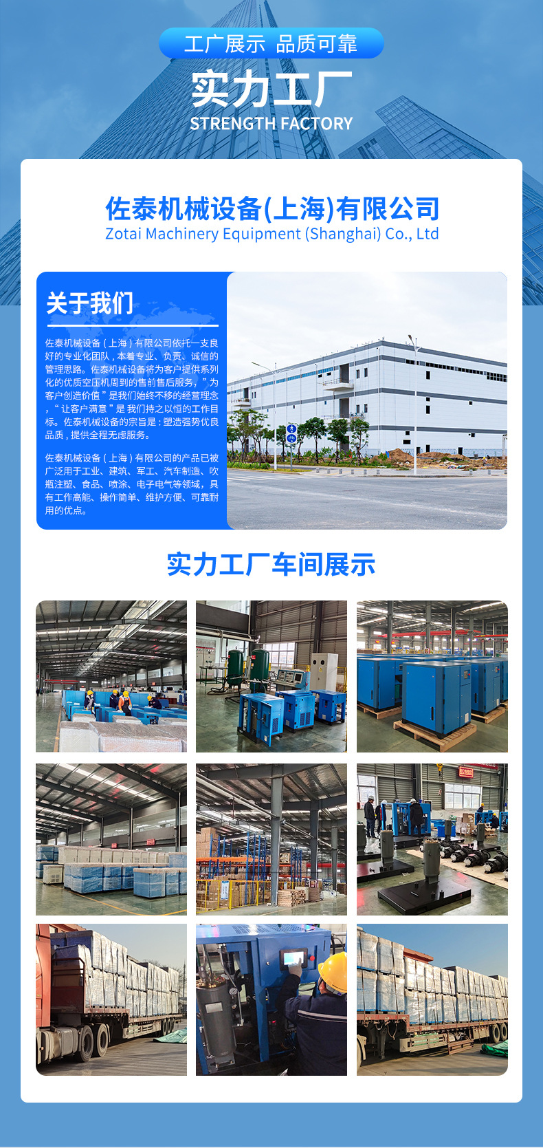 Marine Screw Air Compressor 7.5Kw-132Kw Permanent Magnet Variable Frequency Screw Compressor Variable Frequency Industrial Frequency Air Compressor