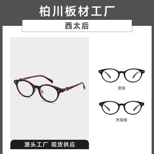 ��̫��vintageͬ��С���Ǖ�����BC-2076������R��ܺ����R�ȕr��