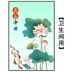 トイレにトイレの鯉のハスの九魚図を貼って、家の台所でハスの花の純れの水と火を使って、自分で絵を貼ります。