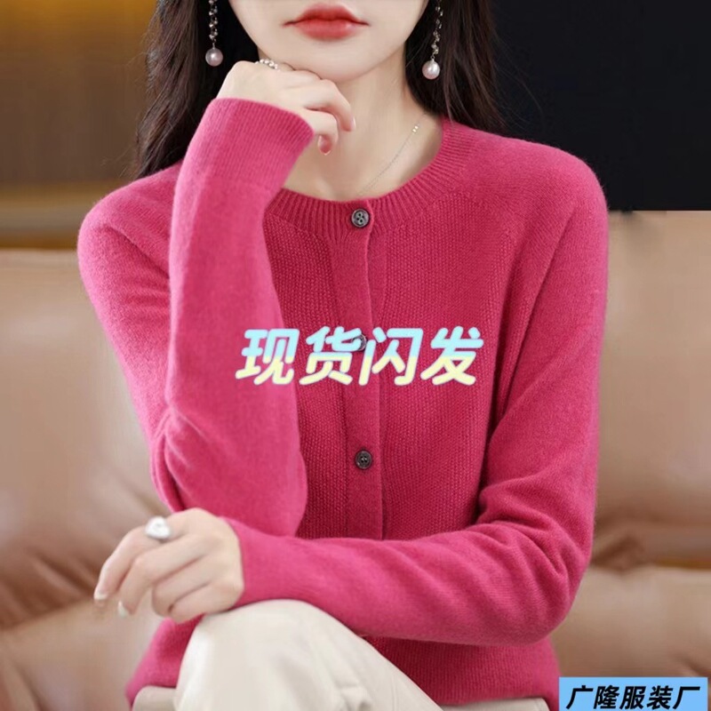 2025 Spring and Autum New Pure Color Versatile Basic Knitted Cardigan Women's Thin Outer Short Jacket Top