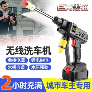 Wireless high-pressure water gun portable car washing machine car washing artifact cross-border manufacturers wholesale household lithium battery water gun