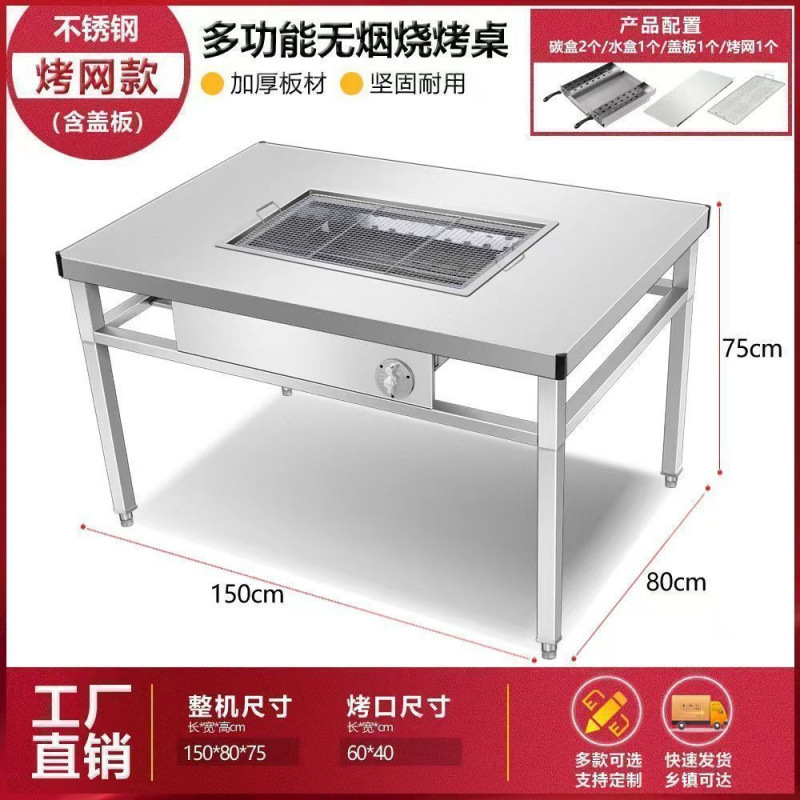 그릴 영역 60*40 그릴 메쉬 모델