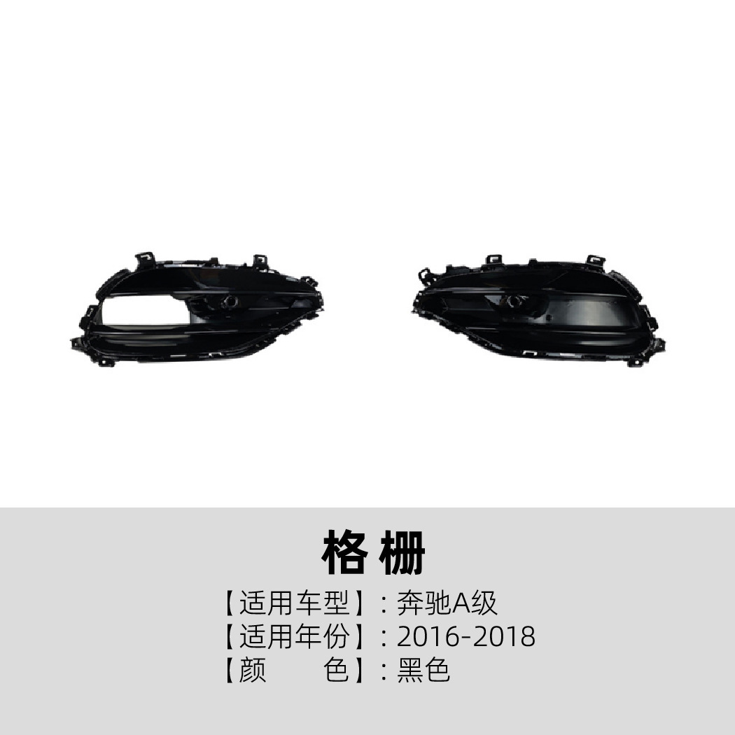 Canards y Labio Delantero de Coche para Mercedes-Benz Clase A W176 AMG Line ABS Decorativo
