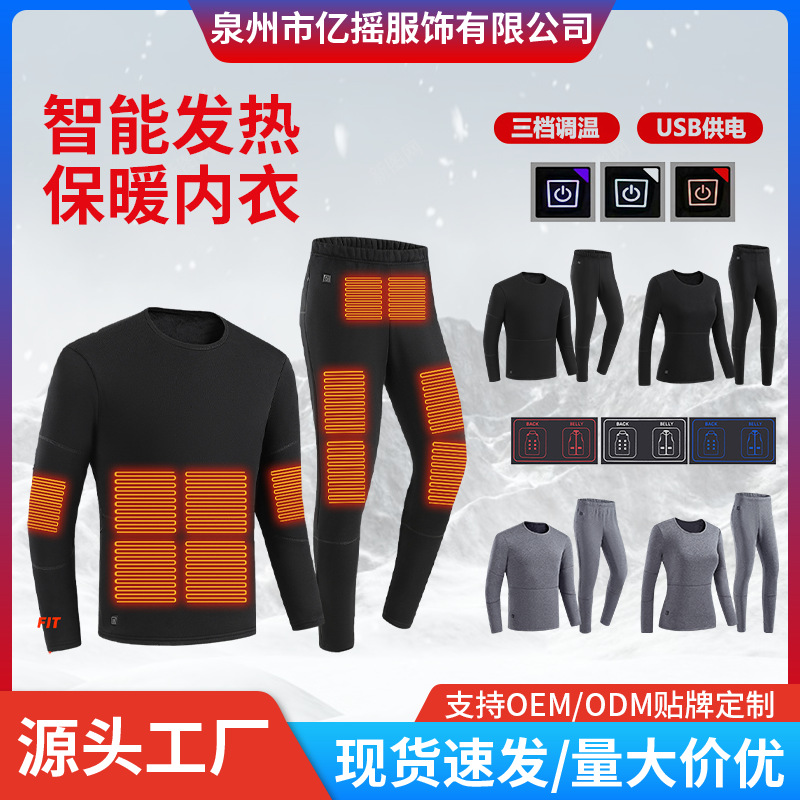 Calefacción caliente transfronteriza cuerpo completo invierno cálido fuente de alimentación USB al por mayor traje de calefacción eléctrica ropa interior para hombres y mujeres en la zona 28