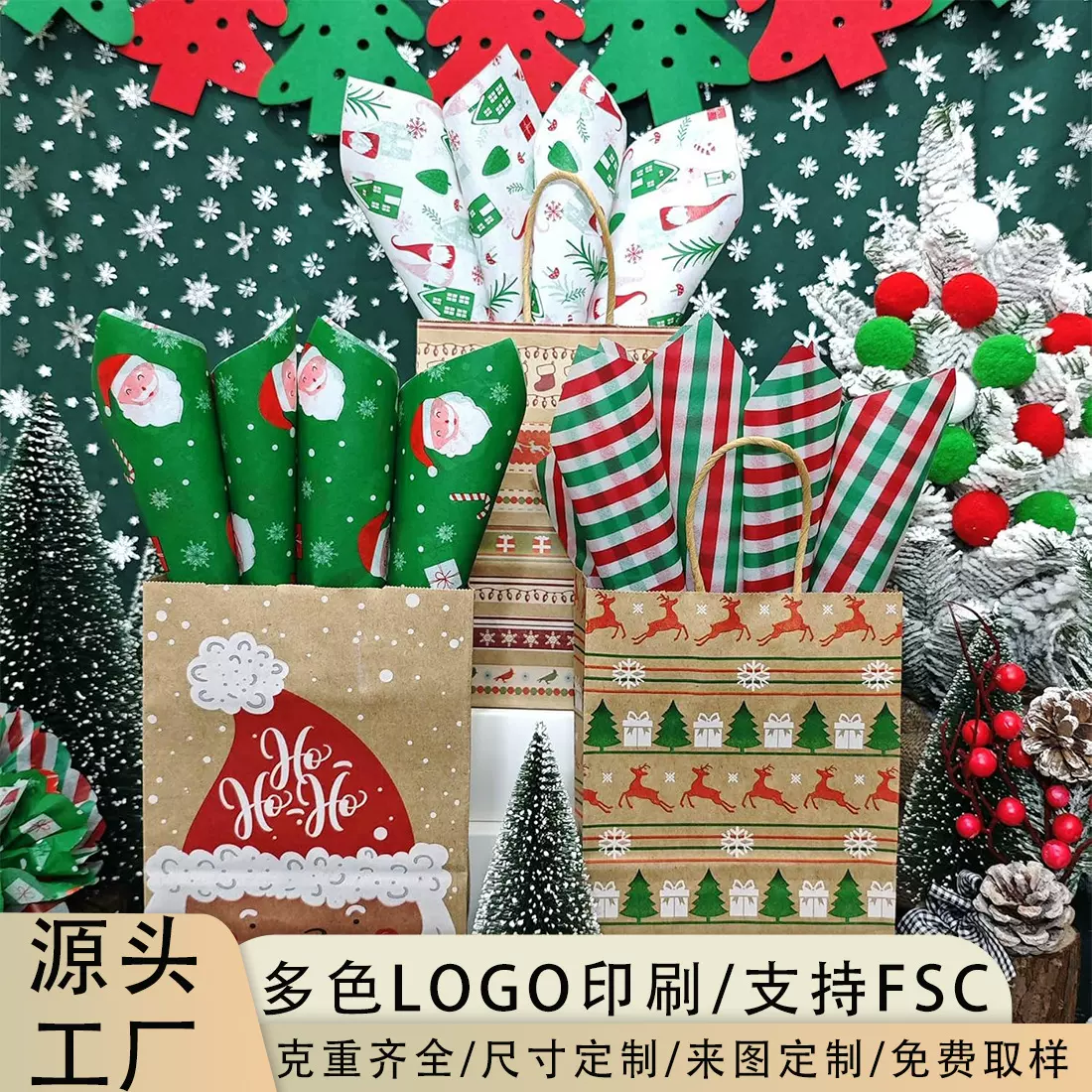 高级感商场圣诞装饰节日场景布置苹果礼品鲜花包装拷贝纸网红