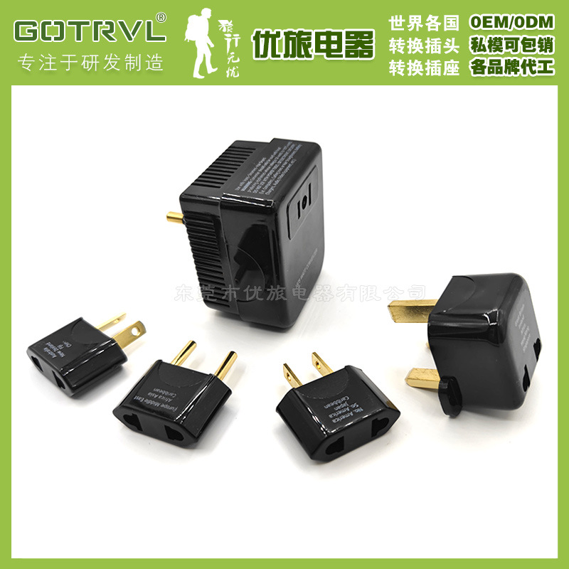 250V转110V变压器套装高压转低压欧规变压双脚三脚插头电压调整器