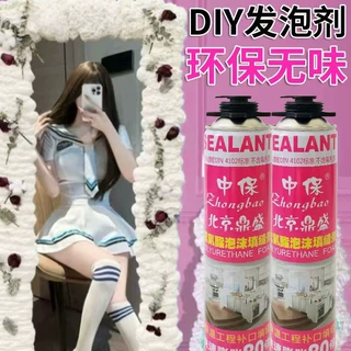 中保泡沫胶发泡胶造景幼儿园手工环保泡沫胶diy镜子泡泡胶