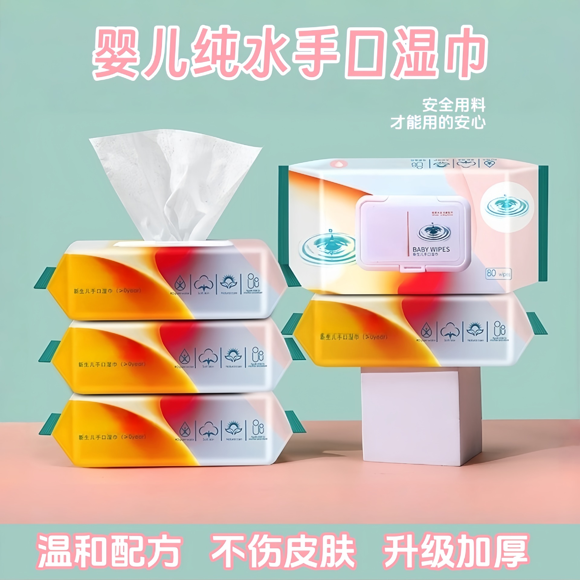 Pure Water Infant Hand and Mouth Wipes Upgraded Formula Thickened Pure Water Wipes Family Pack with Lid Cleaning Wipes