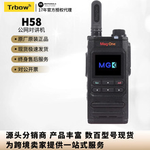 �m��Ħ���_��H58���W���v�C4Gȫ�����޾��xGPS��λ΢�����㌦�v�C